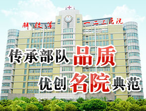 2011年诺贝尔医学奖 生物疗法获殊荣
